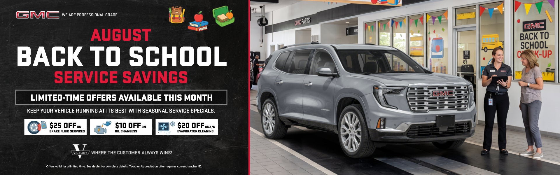 AUGUST BACK TO SCHOOL SERVICE SAVINGS